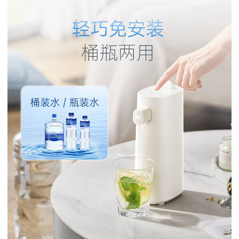摩飞 MR6063 便携即热饮水机1.5L高清大图