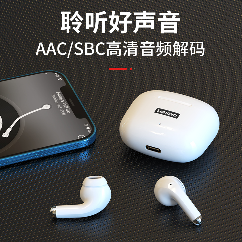 联想LP40 pro真无线蓝牙耳机高清降噪通话游戏IOS安卓手机通用2023高清大图