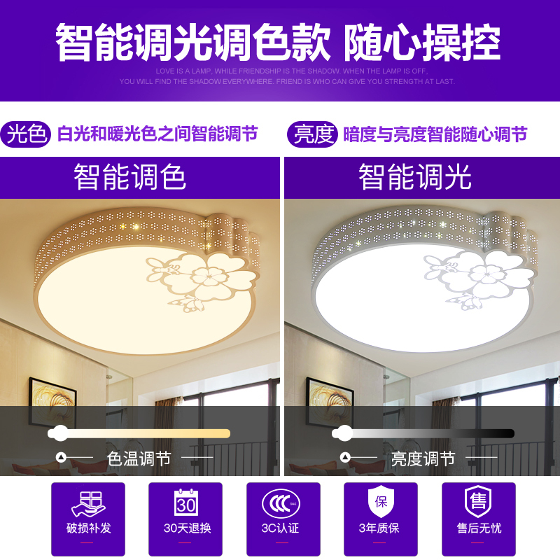 品拓(PINTUO)LED简约现代吸顶灯铁艺造型温馨卧室灯房间灯客厅灯书房灯具15?