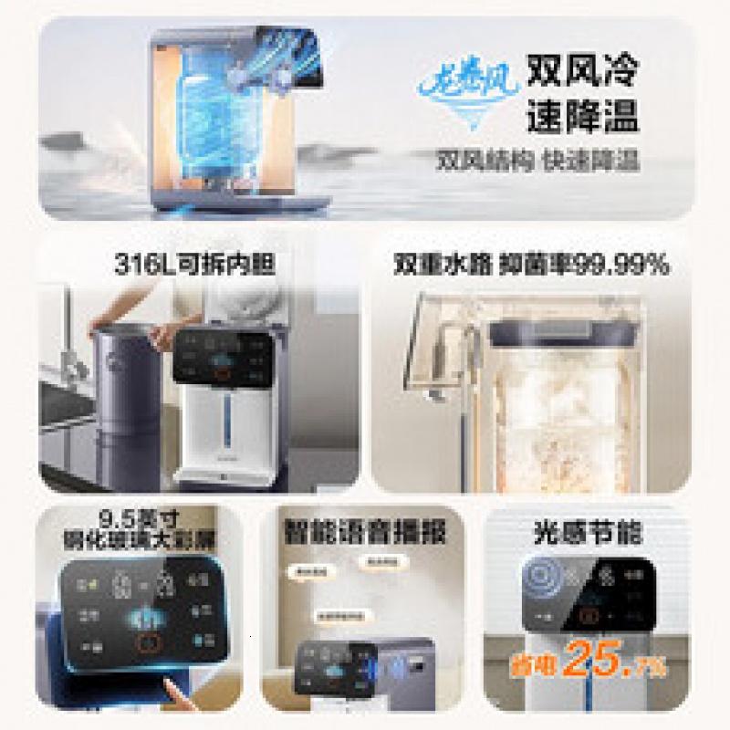 苏泊尔龙卷风风冷电热水瓶小魔方 5L电热水壶烧水壶 316L可拆内胆 多段保温恒温SW-50T302Max高清大图