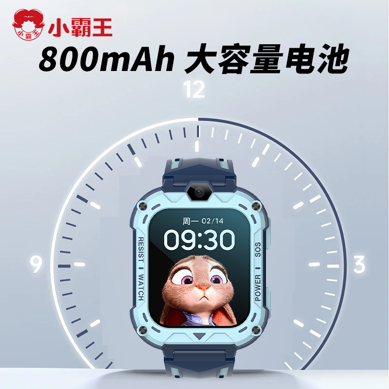 小霸王智能电话手表A69全网通AI机器人视频插卡通话定位支付学习拍照小度男女孩小学生礼物 蓝色