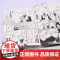 文豪野犬精选漫画集.丽 朝雾卡夫卡原作 春河35编绘 人气侦探推理漫画 天闻角川动漫