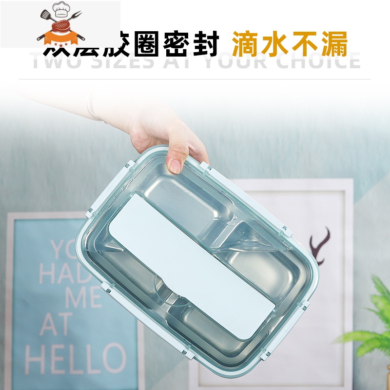 饭盒小学生不锈钢分隔型便当盒上班族儿童分格餐盒带盖食堂餐盘 粉色4格[送304勺筷] 敬平高清大图