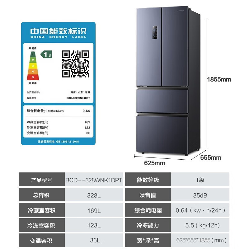 海信328升法式多门四开门冰箱家用小型 智能变频一级能效节能 净味 风冷无霜以旧换新 [时尚星辰黑色]328升钛金净味