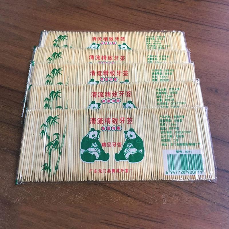 酒店牙签双头餐厅水果环保次性2500一次家用一次性卫生牙签签酒