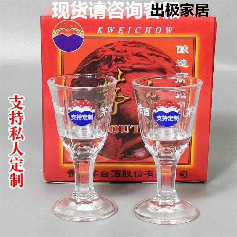 盃台　酒器　台　盃 吧台附件– 合聖食品有限公司HESHENG FOOD RESOURCES CO., LTD.