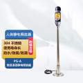 ZDGK中电高科数显语音人体静电释放器PS-A(原PS-A2型号) 数显电压人体静电释放报警器报警仪