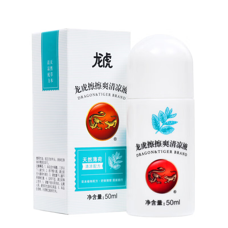龙虎擦擦爽清凉液 50ml/瓶