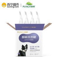 醇粹狗粮 全犬种成犬粮(1-7岁)2KG 高能量配方 大型犬小型犬通用