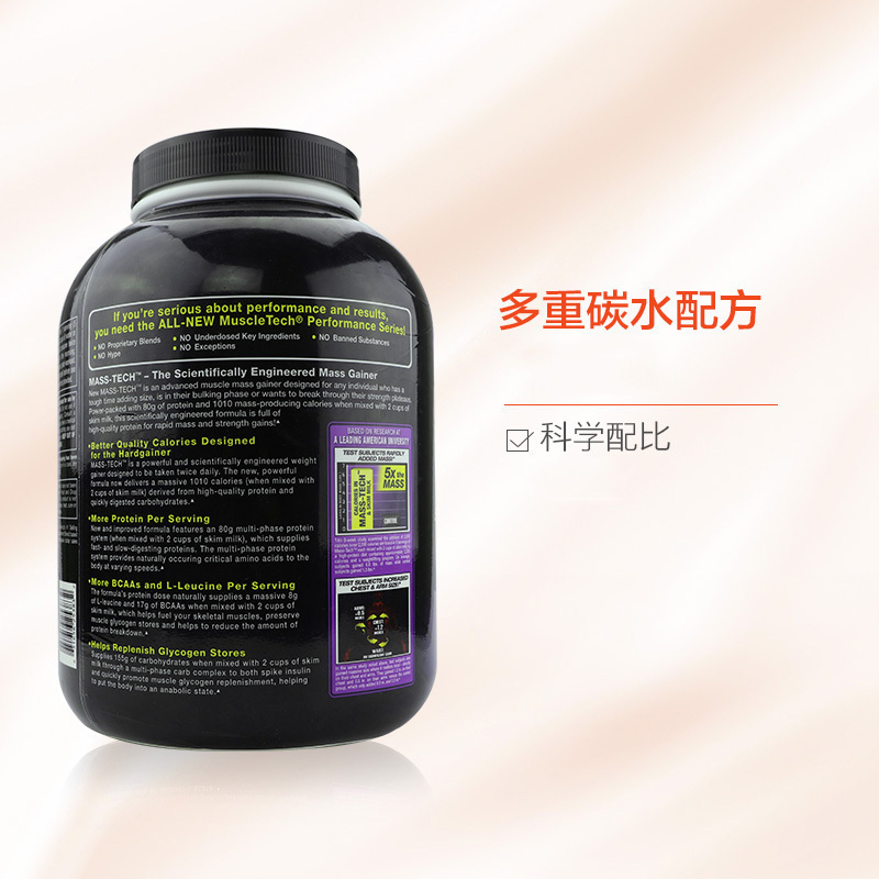MUSCLETECH 肌肉科技乳清蛋白 香草味蛋白粉7磅/罐 约3180克 美国进口 粉剂