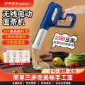 荣事达面条机MT-1101