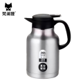 梵澜狸304不锈钢保温壶HL11 个