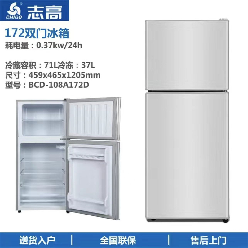 150冷藏冷冻金色一级能耗 大容量冰箱双开门二门家用宿舍特价租房三开门小型两门电冰箱