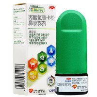 辅舒良 丙酸氟替卡松鼻喷雾剂 120喷/瓶 预防治疗季节性过敏性鼻炎常年性过敏性鼻炎