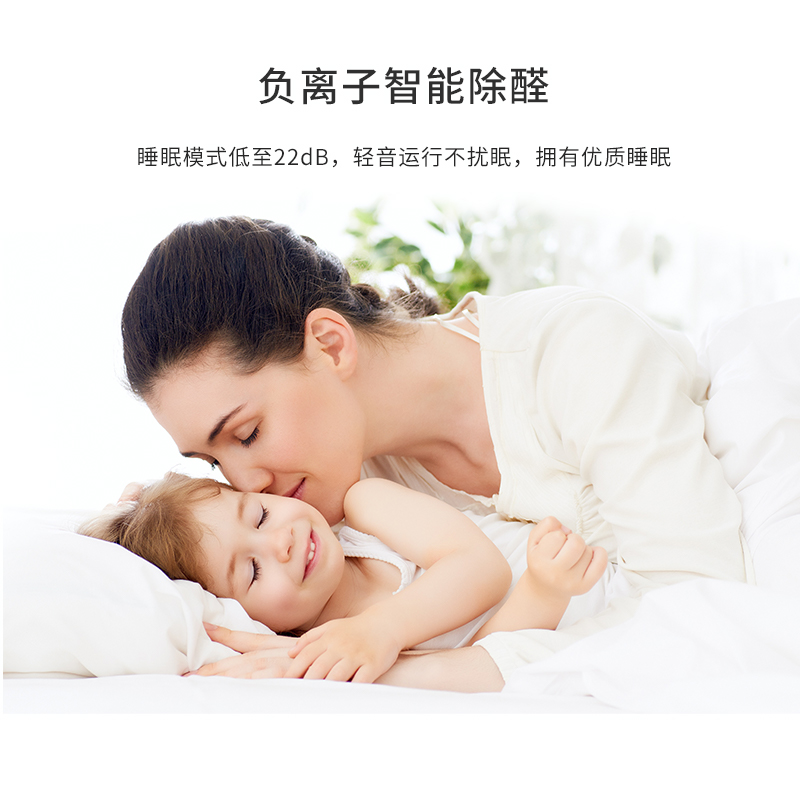 诺森柏格 新风系统 壁挂式全新升级款 负离子智能除甲醛 全屋通风换气 热交换技术 空气消毒机 幼儿园专用NCBG450F高清大图