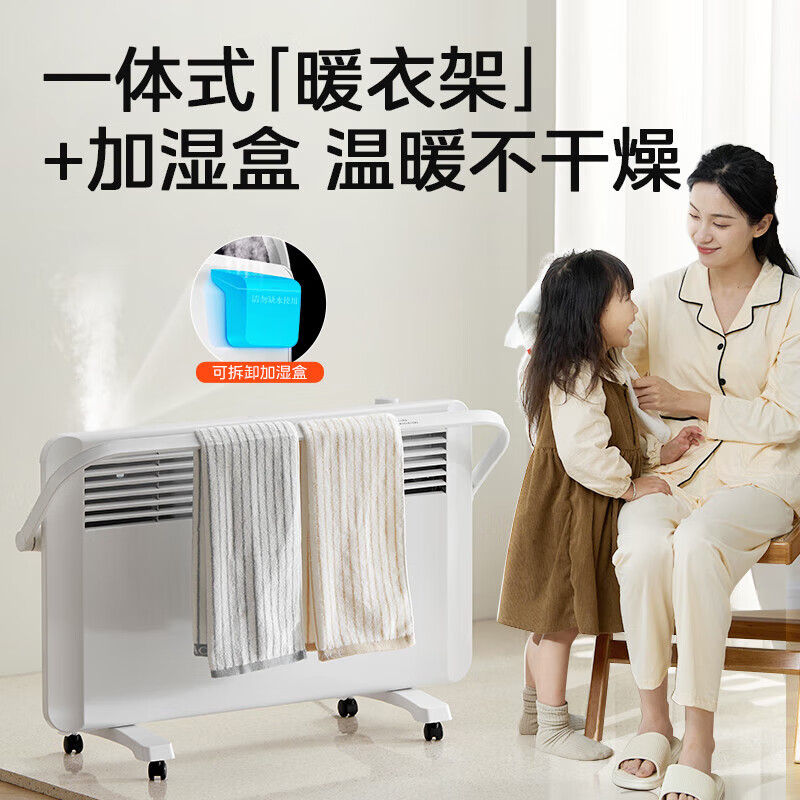 美的家用取暖器/电暖器/电暖气/烤火炉/取暖炉/IPX4防水/浴室取暖/欧式快热炉 [居浴两用]NDK20-17DW白色高清大图