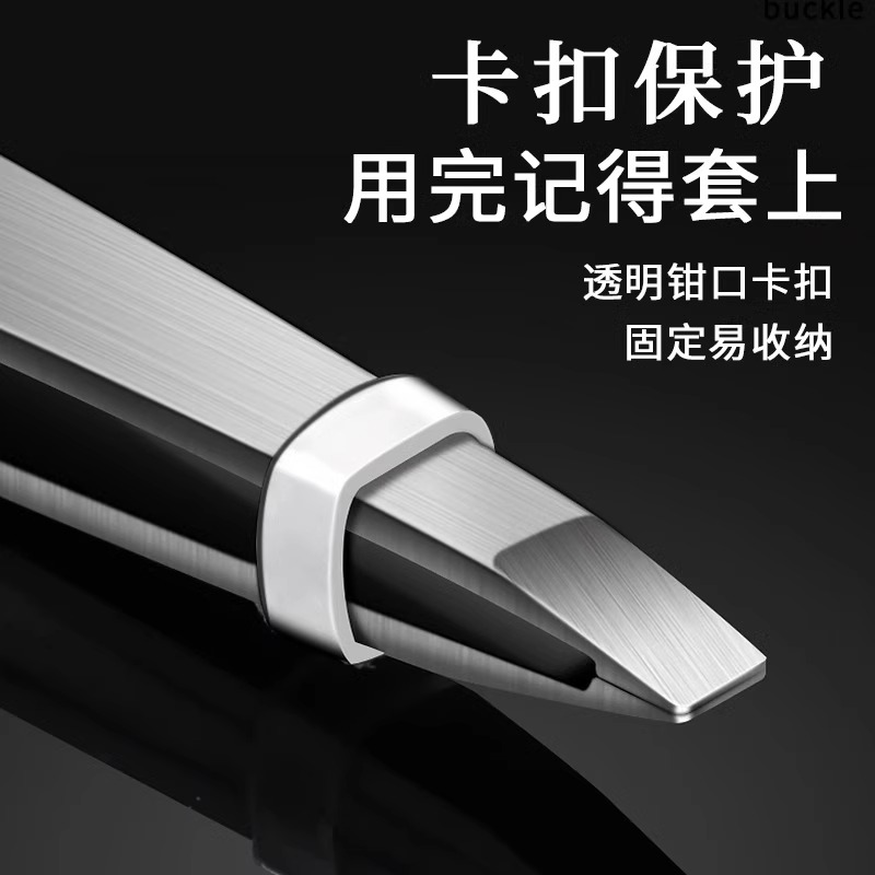 银色无缝平口夹高清大图