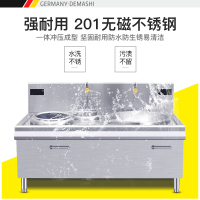 德玛仕 DEMASHI 商用电磁炉 大小炒炉大锅灶 酒店学校工地食堂炒菜 电磁炉大功率 双头大小炒 304材质 工程款