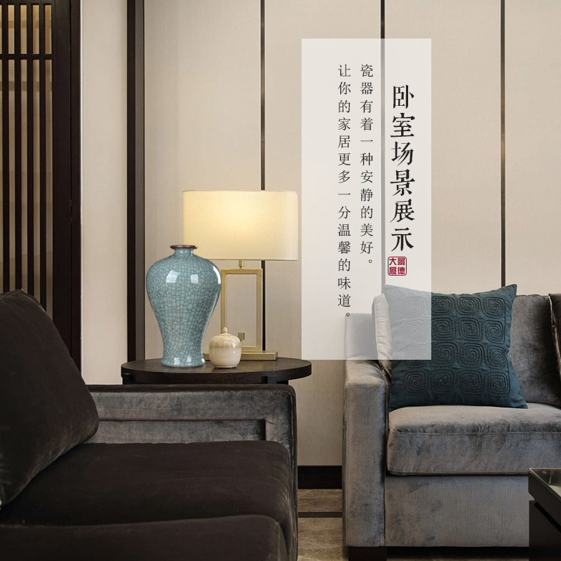 景德镇陶瓷花瓶摆件客厅插花仿官窑裂纹装饰中式博古架酒柜工艺品 三维工匠 天球瓶+底座高清大图