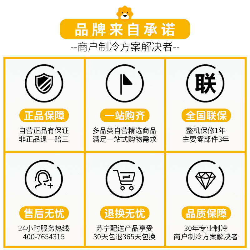 星星(XINGX) BC-126EJ 126L 双层中空玻璃门 独立微冷冻室 亮银酒架 温湿平衡