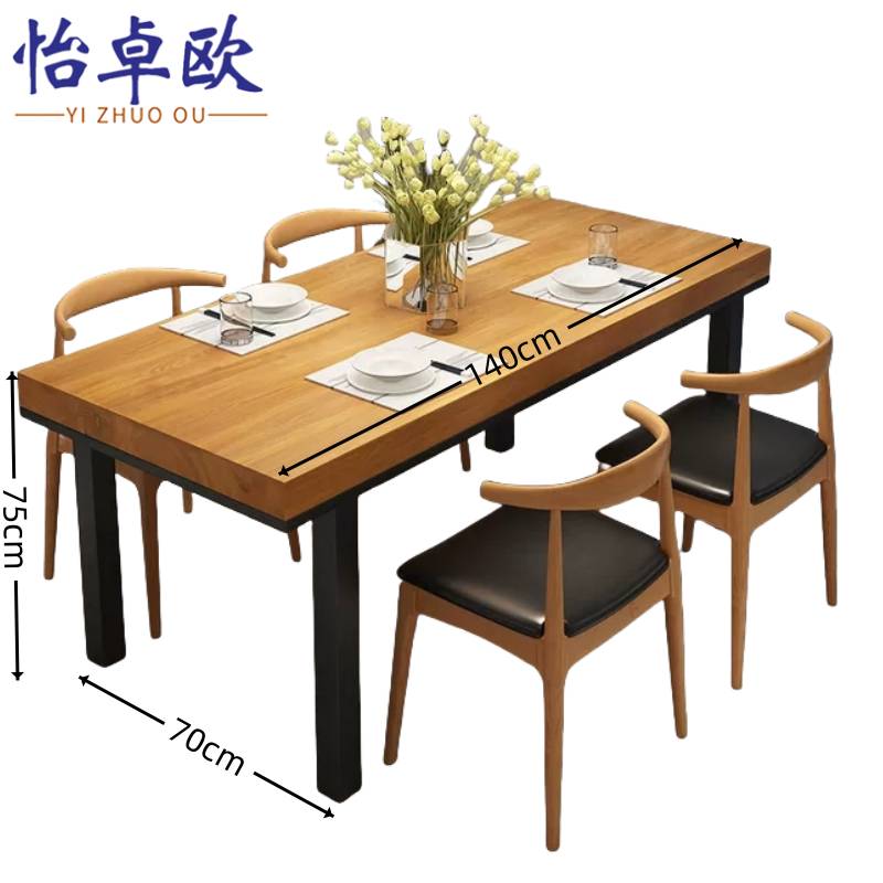 怡 卓欧 桌椅组合高清大图