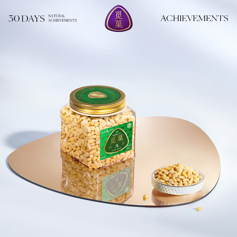 觅菓 AA+级 长白山有机松子仁289g 落松坚果零食新货大颗粒罐装高清大图
