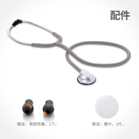 海纳斯(HANASS)听诊器医用听诊器(单面)医生专用听心跳脉搏儿童成人通用医学生家用胎心听筒