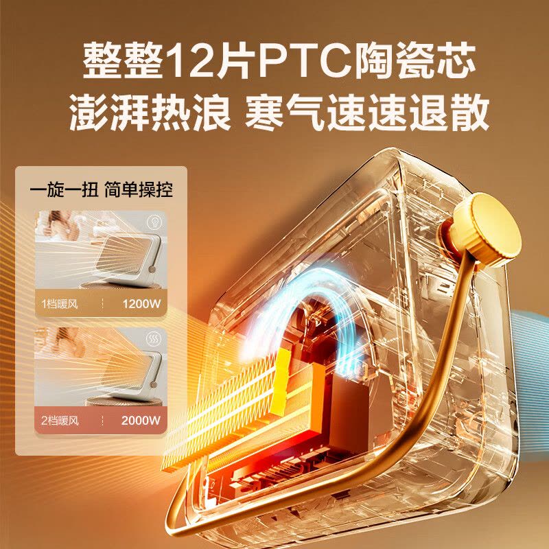 艾美特(AIRMATE)石墨烯暖风机浴室取暖器家用卧室壁挂式电暖器居浴两用防水节能加热器热风机 HP20-K25 旋钮式图片