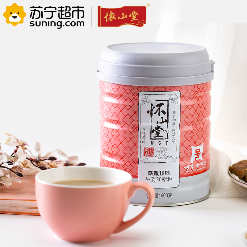 怀山堂生姜红糖山药粉 600g罐装 温和不辛辣 女性暖身不腹痛 五谷 养生 代餐