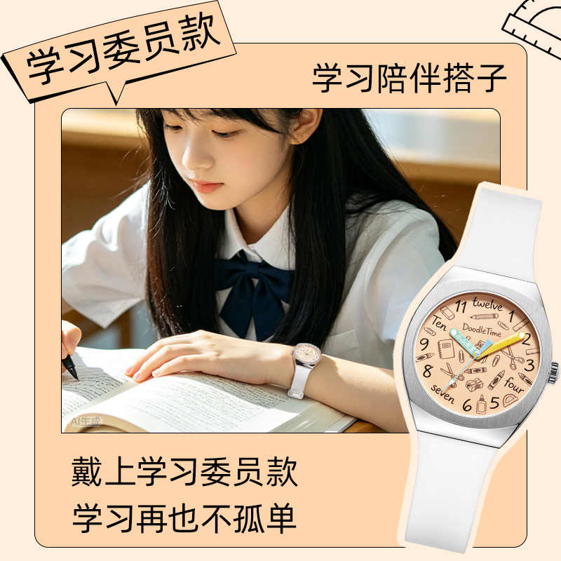 小小天王学生手表简约潮流防水儿童男表女表考试考场通用石英腕表高清大图