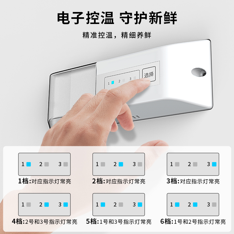 创维(Skyworth)210升小冰箱 三门家用小型电冰箱 三门三温区中门软冷冻 保鲜省电低音P21TJ_晨曦灰高清大图