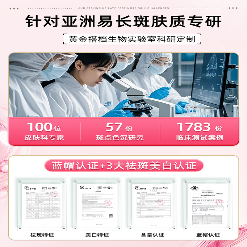 黄金搭档澳天力牌葡萄籽维生素E软胶囊*3瓶祛斑抗氧化去黄褐斑高清大图