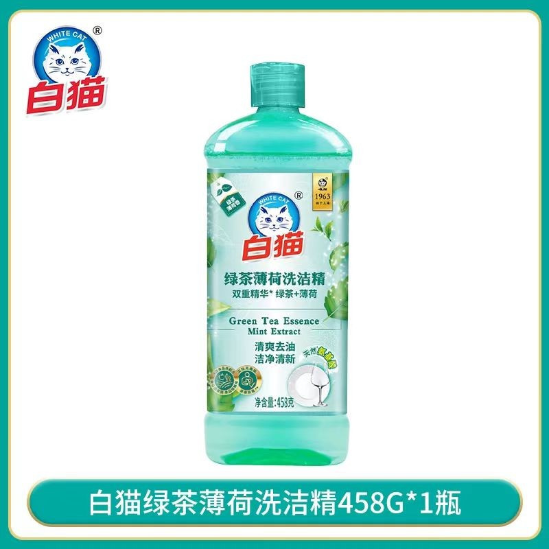 白猫458g绿茶薄荷洗洁精高清大图