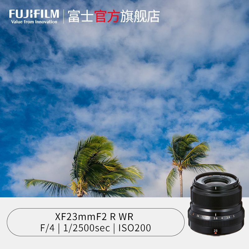 Fujifilm/富士龙镜头XF23mm F2R WR 银色 标配 富士23大光圈定焦镜头 XF卡口 43mm口径高清大图