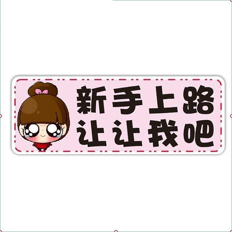 闪电客汽车贴纸1报价_参数_图片_视频_怎么样_问答-苏宁易购