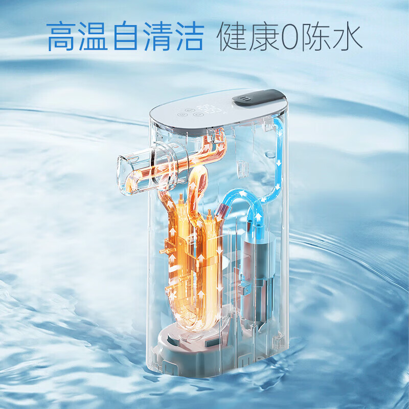 摩飞电器 MR6063 便携即热饮水机1.5L (计价单位:个)高清大图