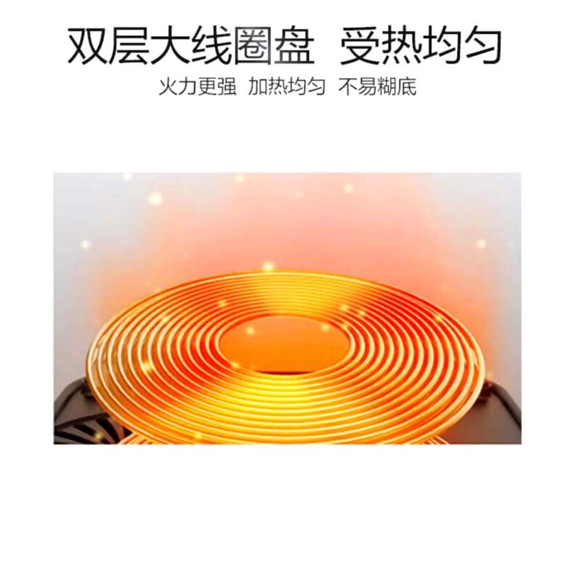 九阳电磁灶2100KW一键爆炒触控耐用面板十档火力定时 2170高清大图