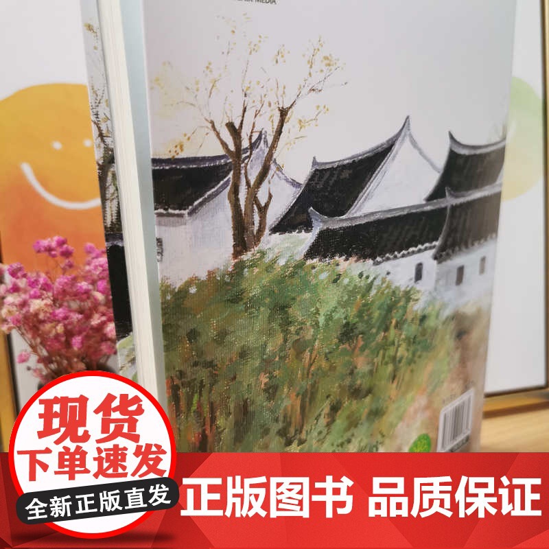 大鱼/祁智芝麻开门成长书系(注音版),16开全彩印刷,超多美图,带来非凡的阅读感受/展现了乡村童年的纯良与艰辛高清大图