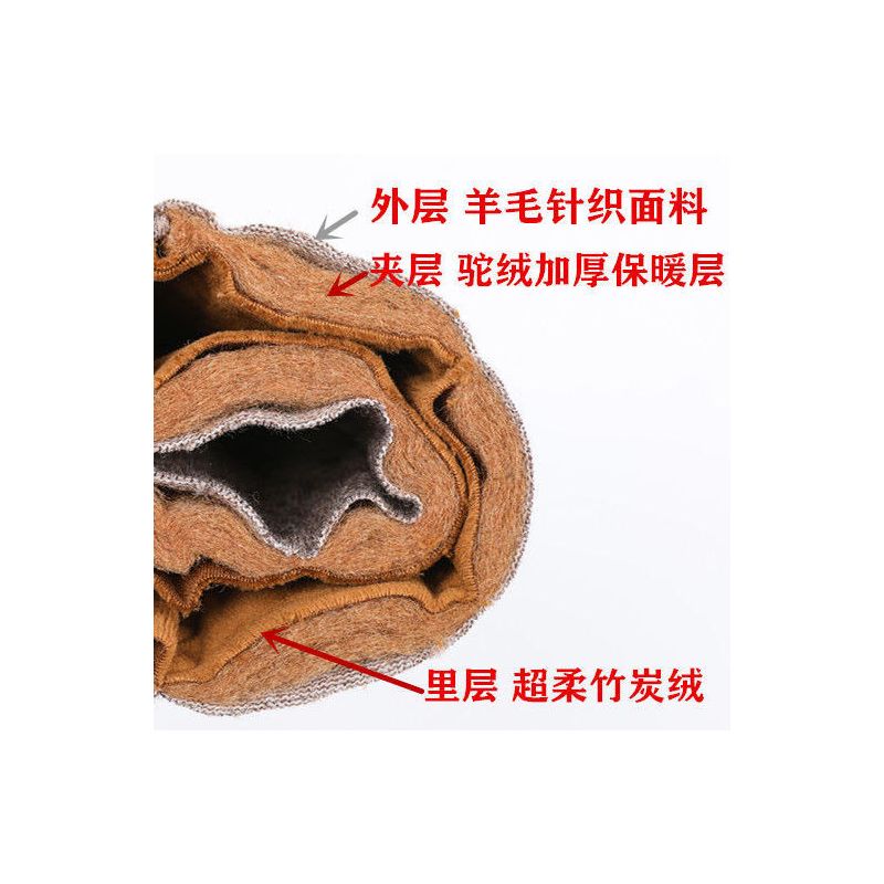 内蒙古高腰三层加厚驼绒棉裤的男女款中老年人户外加绒羊绒