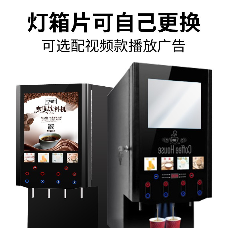 世雅 (SHI YA) SY-30SCW 咖啡机 冷热水+3冷3热