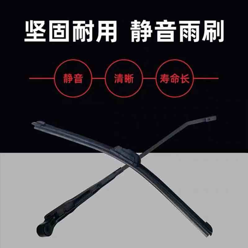 运腾 雨刮片 适用于东风 解放