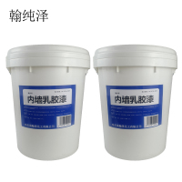 翰纯泽 内墙乳胶漆 各色 (颜色备注) 20kg/桶