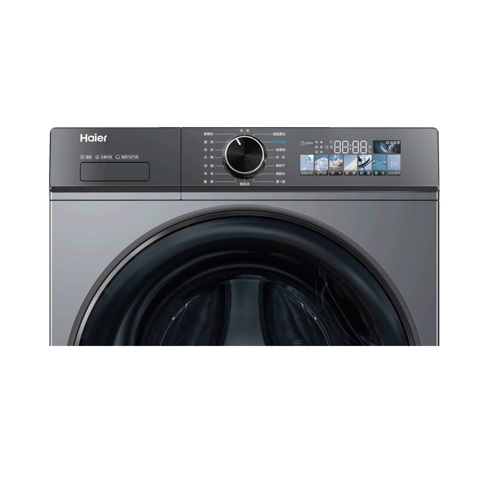 海尔洗烘一体洗衣机 XQG100-HBD526H高清大图