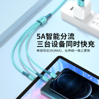 能适三合一5A超级快充数据线闪充适用苹果type-c安卓手机华为一拖三充电线器小米三头多功能加长oppo车载通用快充