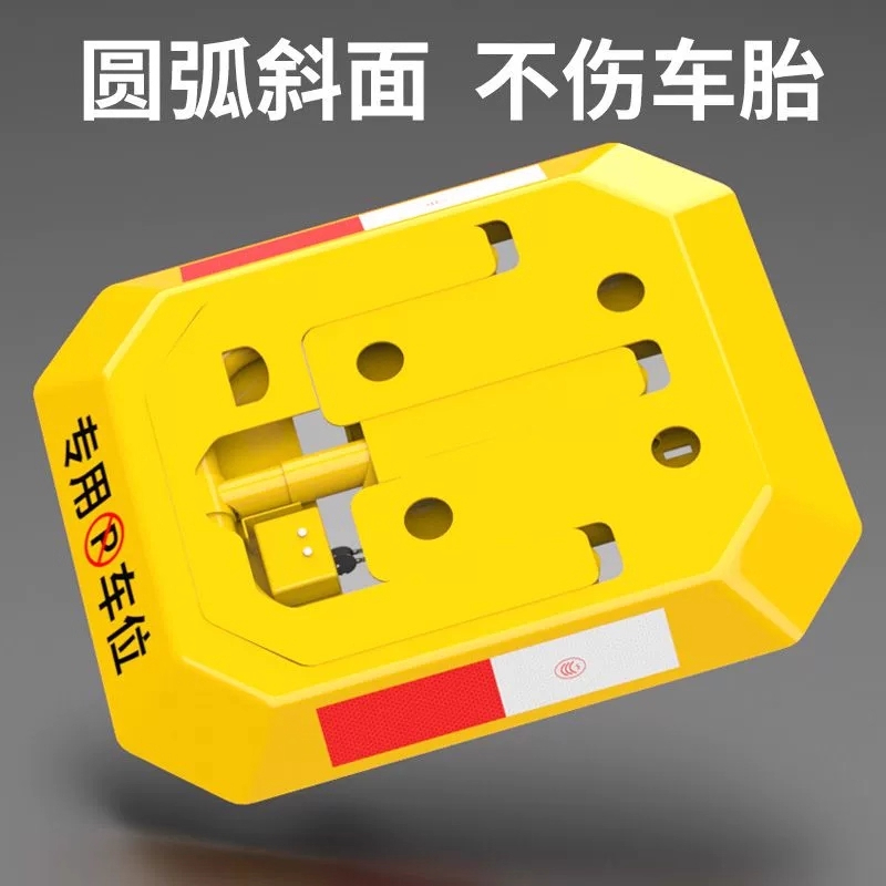 君龙威(JUN LONG WEI) 车位锁防撞停车位防撬地锁手动遥控车位锁八角锁 个高清大图