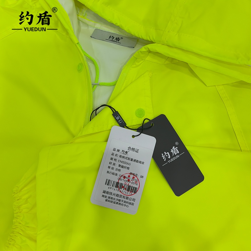 约盾 便携卷筒收纳式轻量工作通勤雨衣 ENIS0345/套高清大图