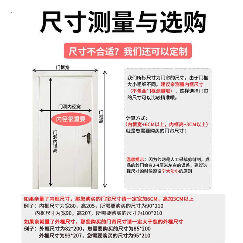 魔术贴防蚊帘磁性纱夏季纱窗防蝇家用隔断自吸磁铁对吸 大树咖啡(加宽4CM魔术贴) 宽90*高200cm高清大图