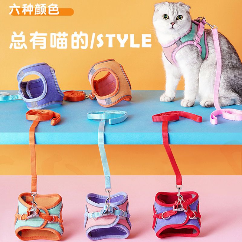 猫咪牵引绳防挣脱背心式外出专用宠物泰迪小型犬遛猫狗狗牵引绳 单个-1.5配套扁绳[可备注颜色发] S[以实际胸围脖围为准