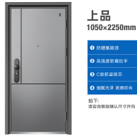挺固防盗门甲级家用进户门入户门大门子母门定制门智能门