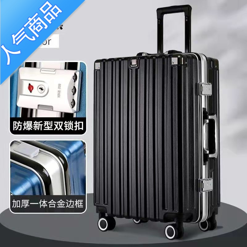 封后行李箱男24寸铝框拉杆箱女网红学生旅行箱大容量万向轮20登机皮箱